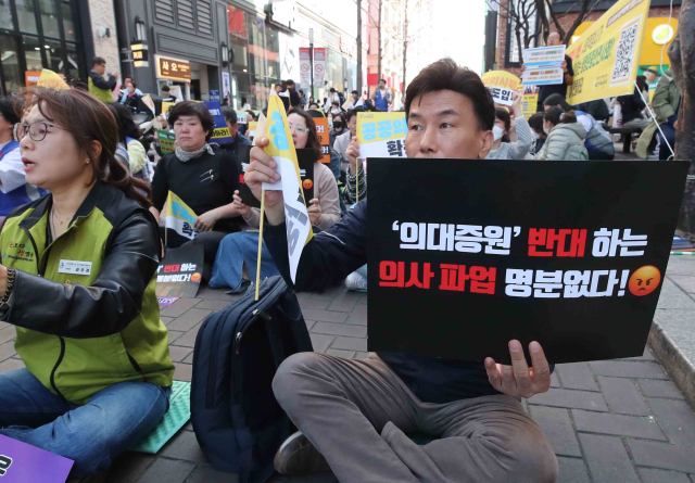 23일 오후 대구 중구 동성로에서 열린 