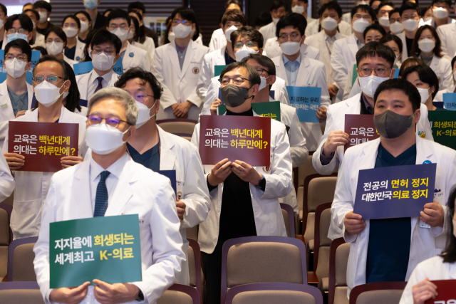 25일 오전 서울 고려대학교 안암병원에서 열린 