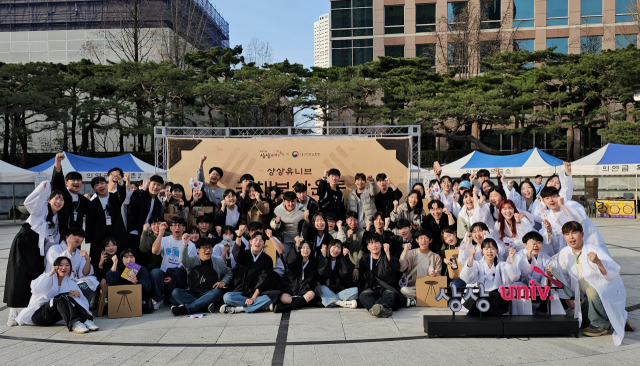KT&G 상상유니브 대구운영사무국이 지난 23일 대구 중구 국체보상 대학생 역사 체험 프로그램 