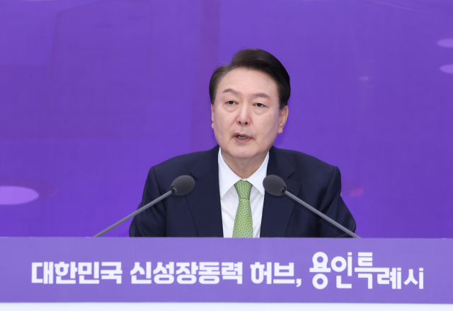 윤석열 대통령이 25일 경기도 용인특례시청에서 