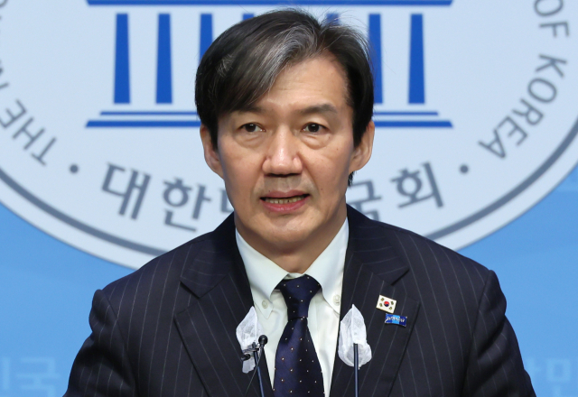조국혁신당 조국 대표. 연합뉴스