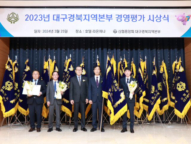 25일 대구 라온제나호텔에서 열린