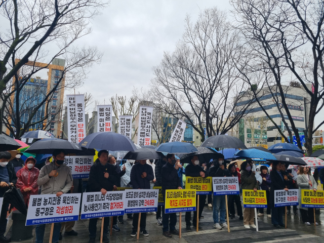 대구 9개구·군 상인연합회가 25일 오후 3시 동구청 앞에서 불법 미나리하우스 식당 영업행위를 규탄하는 집회를 열었다.