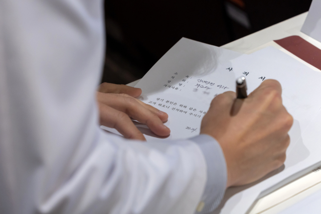 25일 오전 서울 고려대학교 안암병원에서 열린 
