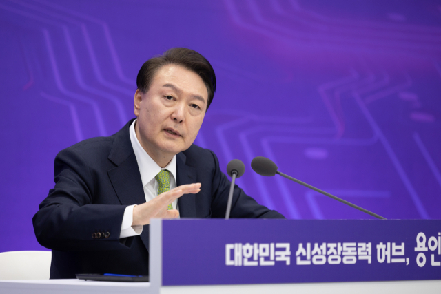 윤석열 대통령이 25일 경기도 용인특례시청에서 