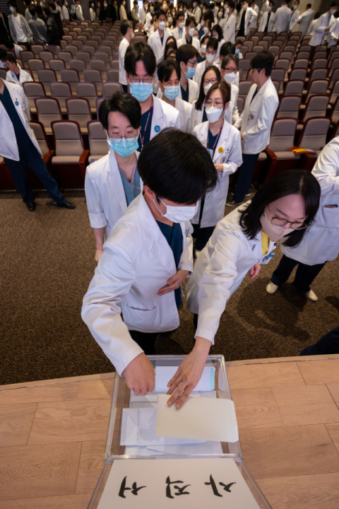 25일 오전 서울 고려대학교 안암병원에서 열린 