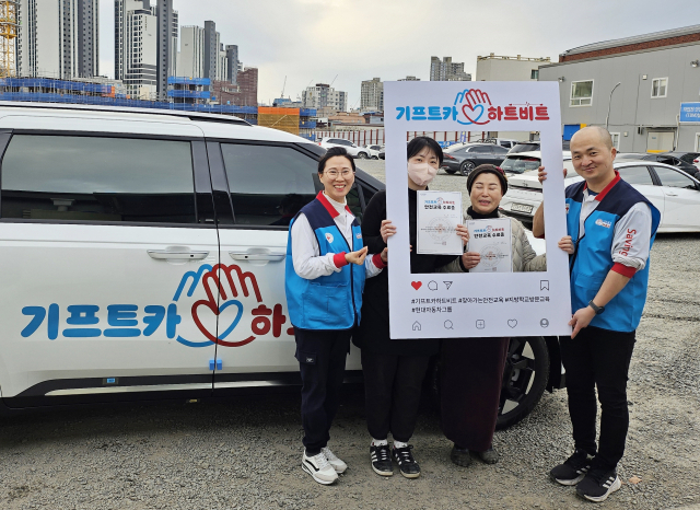 대한적십자사 대구광역시지사(회장 박명수)는 오는 6월 7일까지 현대자동차그룹과 