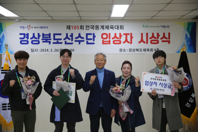 왼쪽부터 윤소민(컬링 경북체육회코치), 박재연(포항엔젤스감독), 김점두(경북체육회장), 이재은(경북체육회 전무), 손승아(대가대 4학년 산악선수). 경북도체육회 제공 2