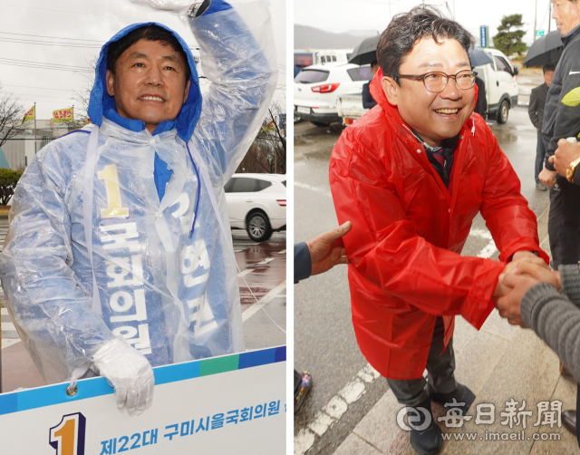 4·10 총선을 보름 앞둔 26일 경북 구미을 지역구에 출마한 더불어민주당 김현권(왼쪽) 후보와 국민의힘 강명구 후보가 유세를 하고 있다. 안성완 기자 asw0727@imaeil.com