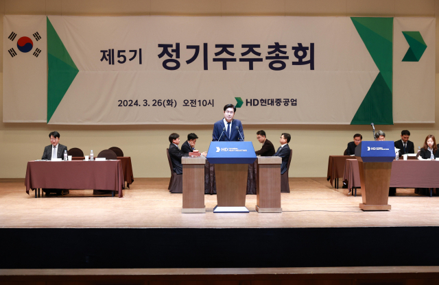 26일 울산 동구 현대예술관에서 열린 