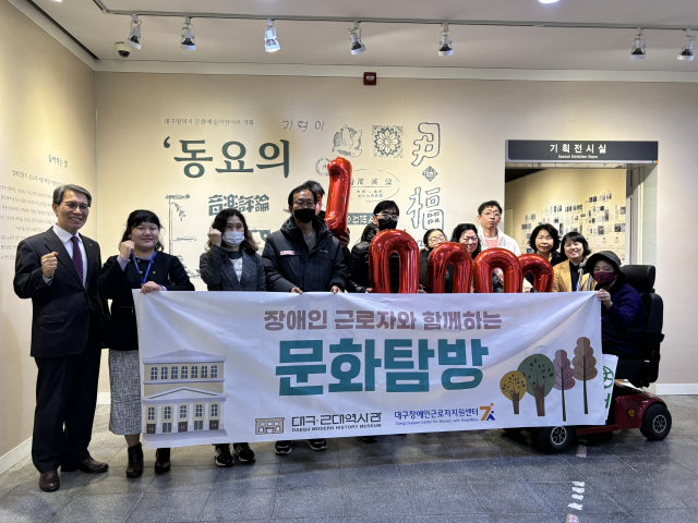최근 대구근대역사관에서 열리고 있는 