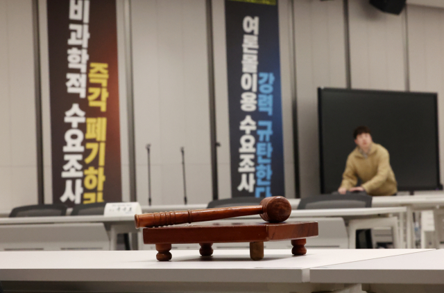 42대 대한의사협회 회장 선거 결선 개표날인 26일 오후 서울 용산구 대한의사협회의 모습. 연합뉴스