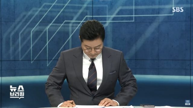 편상욱 앵커. SBS '편상욱의 뉴스브리핑' 화면 캡처