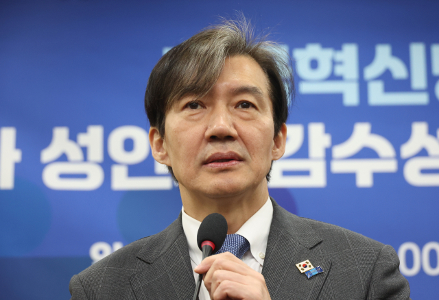 조국혁신당 조국 대표가 26일 국회 의원회관에서 열린 