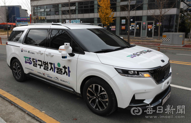 2022년 11월 대구 달성군 테크노폴리스에서 