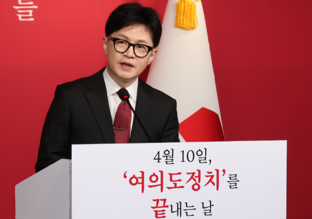 국민의힘 한동훈 비상대책위원장이 27일 여의도 당사에서 현안 관련 기자회견을 하고 있다. 한 위원장은 국회를 완전히 세종시로 이전하겠다고 밝혔다. 연합뉴스