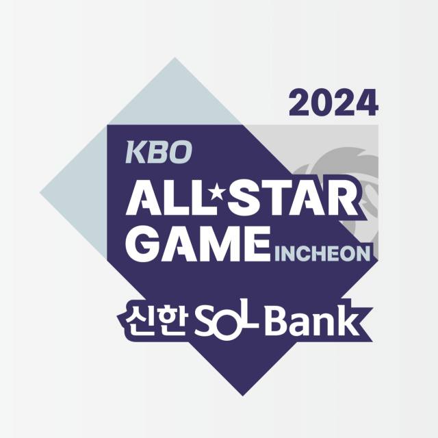 2024시즌 KBO 올스타전 엠블럼. KBO 제공