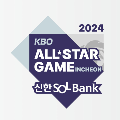 KBO 올스타전, 인천 SSG랜더스필드서 개최