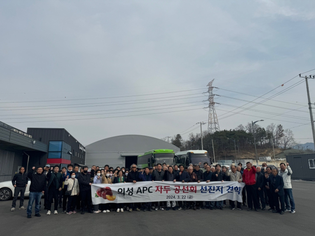 의성자두공선회는 최근 안동 거점 APC를 방문해 품질 관리 및 선별 과정 등을 견학했다. 의성자두공선회 제공.
