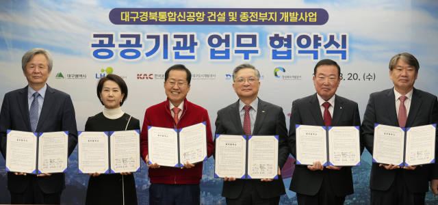 20일 대구시청 산격청사에서 열린 '대구경북신공항 건설 및 종전부지 개발사업 공공기관 업무 협약식'에서 참석자들이 사업의 성공적인 추진을 지원하기 위한 업무 협약을 체결한 뒤 기념 사진을 찍고 있다. 왼쪽부터 김기혁 대구교통공사 사장, 이미애 한국공항공사 부사장, 홍준표 대구시장, 이한준 한국토지주택공사 사장, 정명섭 대구도시개발공사 사장, 이재혁 경상북도개발공사 사장. 김영진 기자 kyjmaeil@imaeil.com