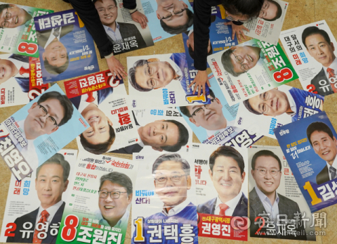 [포토뉴스] 오늘부터 공식 선거운동 시작