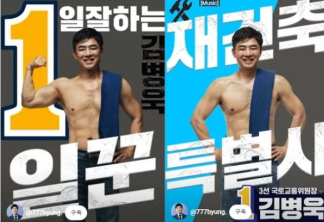 유튜브 채널 