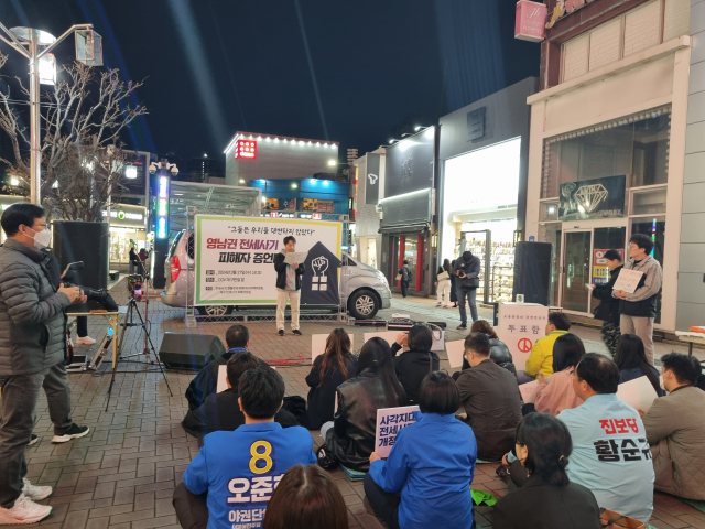 전세사기·깡통전세 피해 대구대책위원회가 27일, 대구의 한 극장 앞에서 집회 사전 행사를 마치고 오후 7시부터 