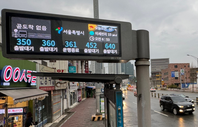 서울 시내버스 총파업이 시작된 28일 오전 서울 동작구 한 버스 정류장 안내판에 버스들이 출발 대기 중이라는 문구가 떠 있다. 연합뉴스
