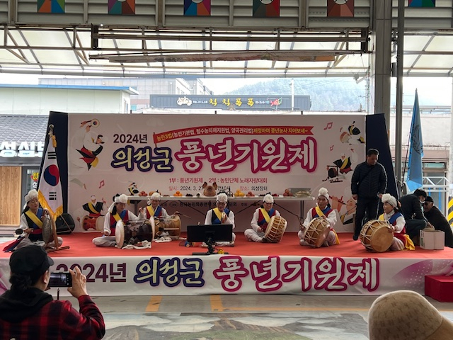 의성군은 27일 의성읍 장터에서 올해 농업인 건강과 풍년을 기원하는 풍년기원제를 열었다. 의성군 제공.