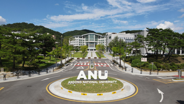 안동대학교 전경. 매일신문DB