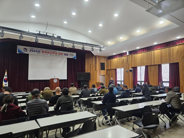 봉화 버섯학교 개강식이 열렸다. 봉화군 제공