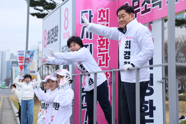 무소속 최경환 후보가 28일 거리인사를 하고 있다. 최 후보 선거사무소 제공