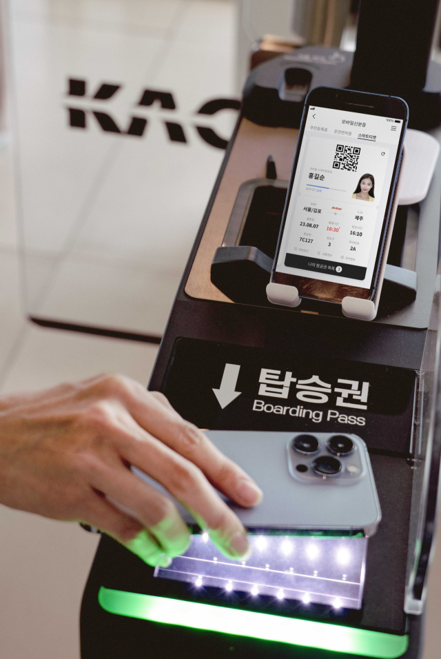 스마트항공권 이용 모습. 한국공항공사 제공