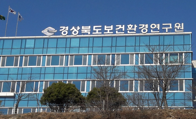 경상북도보건환경연구원 본원 전경. 매일신문DB