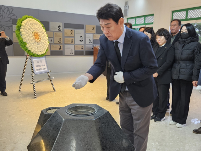 강대식 4·10 총선 후보(대구 동구군위을·국민의힘)가 공식 선거운동 첫날인 28일 오전 국립신암선열공원을 방문해 참배하고 있다. 강대식 선거사무소 제공