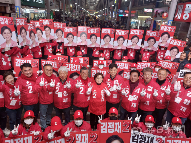 3선에 도전하는 김정재 포항시 북구 국민의힘 국회의원 후보가 28일 죽도시장 입구에서 출정식을 갖고 선거 승리를 다짐하고 있다. 김정재 선거캠프 제공