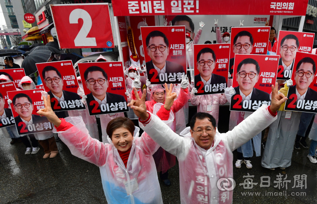 '장애인 행사 의전 논란' 국회의원 당선인, 이번엔 딸 결혼 문자 뿌렸다