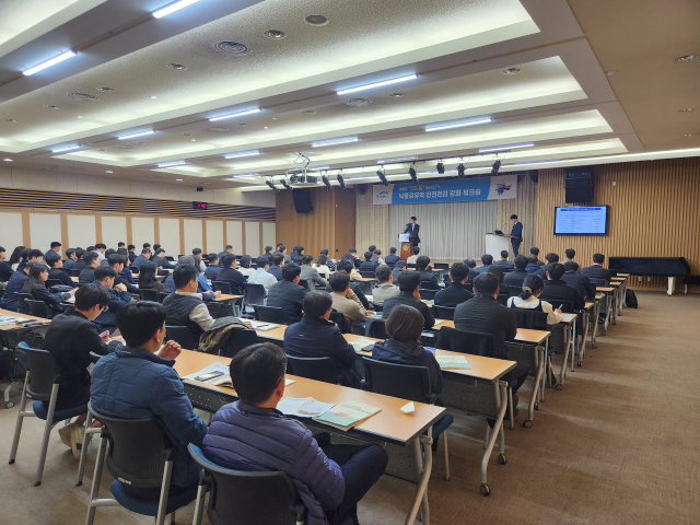 한국수자원공사 낙동강유역본부가 지난 27일 경북대학교에서 '2024년 안전관리 강화 워크숍'을 개최했다. 한국수자원공사 낙동강안전지원센터 제공.