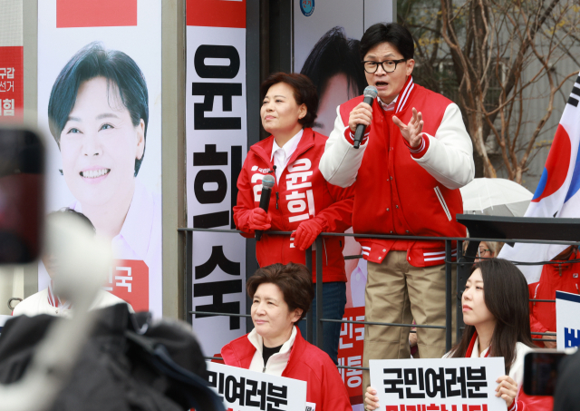 국민의힘 한동훈 비상대책위원장 겸 총괄 선거대책위원장이 28일 서울 왕십리역 광장에서 윤희숙 후보와 함께 지지를 호소하고 있다. 연합뉴스