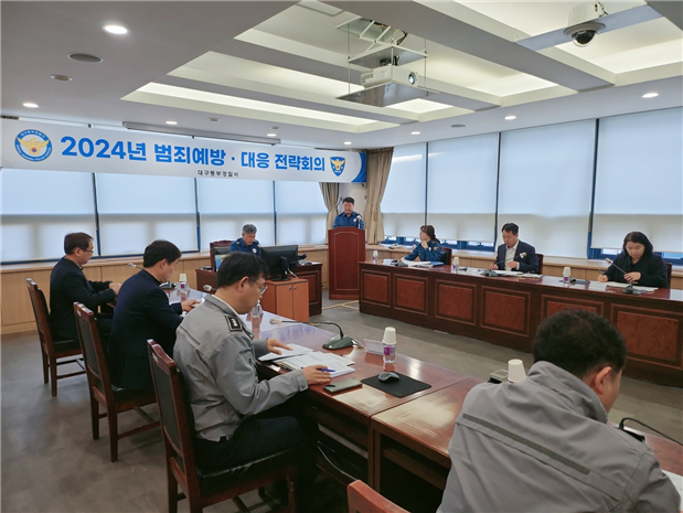 동부경찰서가 지난 27일 