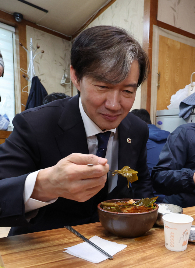 조국혁신당 조국 대표가 28일 대구 중구 한 식당에서 일행들과 함께 국밥을 먹고 있다. 연합뉴스