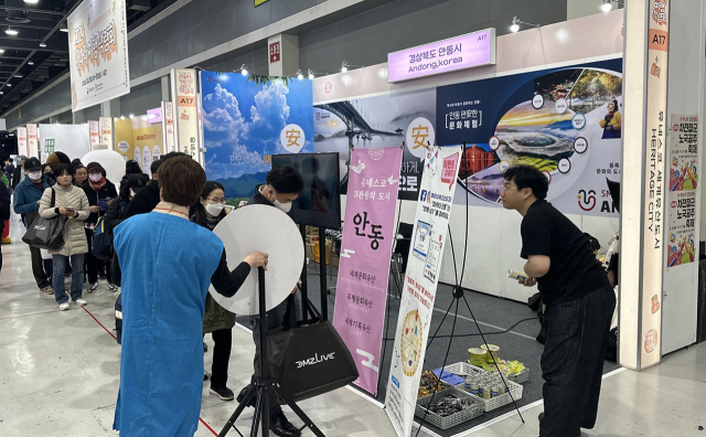 안동시가 