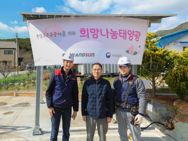 그랜드썬봉사단이 지난 26일 희망나눔태양광 3호 설치를 완료하고 독립(후손)유공자 김면성(왼쪽 두 번째)씨와 기념촬영을 하고 있다. [사진=그랜드썬]