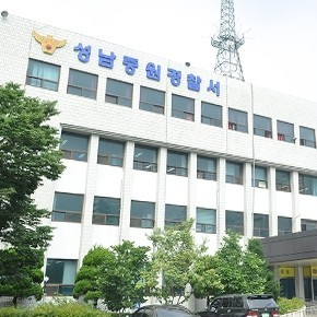 서울 도심서 40대 자산가 납치한 일당 붙잡혀