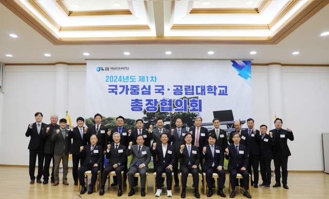 금오공대 청운대에서 열린 국가중심 국·공립대학교 총장협의회에서 각 대학 총장들이 기념촬영을 하고 있다. 금오공대 제공