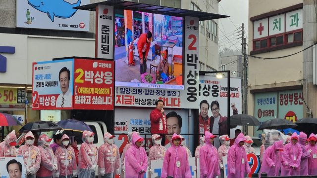 박상웅 밀양의령함안창녕 후보, 28일 선거출정식 가져