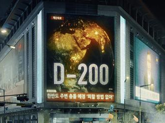 유아인 출연한 '종말의 바보' 내달 26일 공개 확정