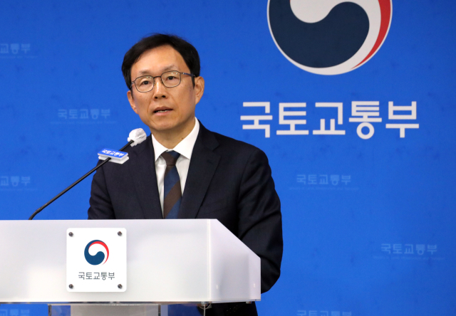 국토교통부 김규철 주택토지실장이 28일 정부세종청사에서 