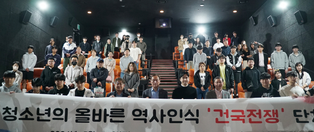 문명교육재단 홍택정 이사장과 문명중·고 학생,교직원, 학부모 등 80여명이 30일 경산 CGV 영화관에서 다큐멘터리 영화 