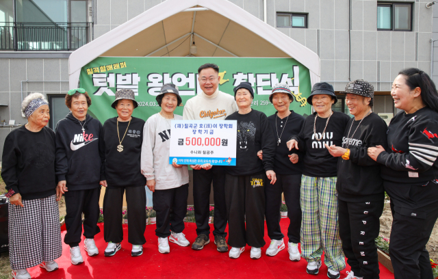 수니와 칠공주